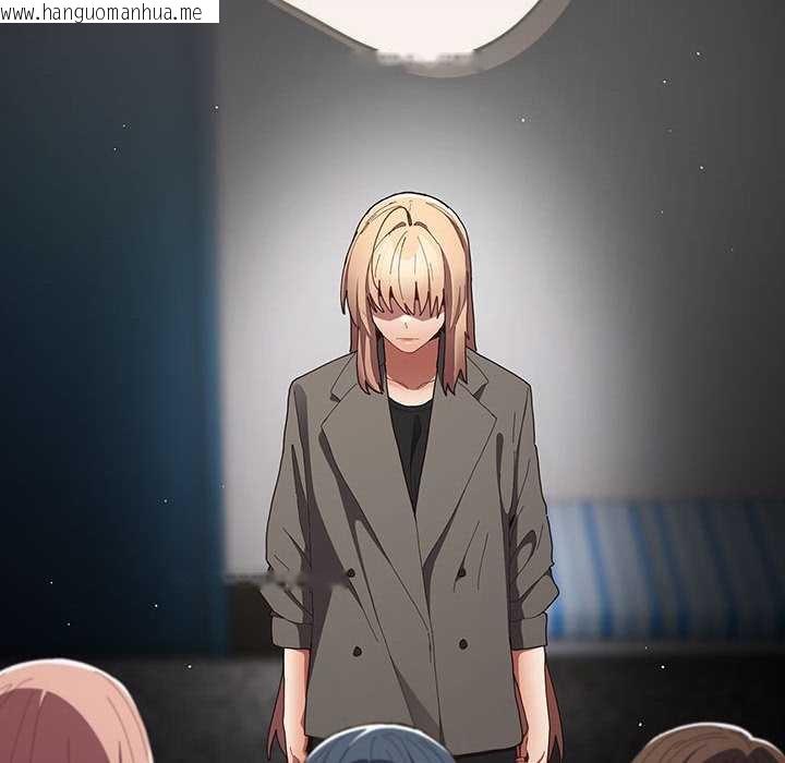 韩国漫画游戏不能这样玩/游戏规则我来定韩漫_游戏不能这样玩/游戏规则我来定-第119话在线免费阅读-韩国漫画-第48张图片