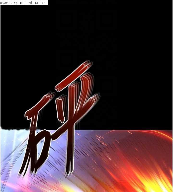 韩国漫画末日雕堡韩漫_末日雕堡-第47话-这可是活生生移植的眼睛在线免费阅读-韩国漫画-第104张图片