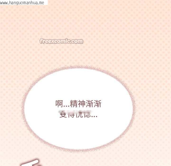 韩国漫画缺德邻居难相处韩漫_缺德邻居难相处-第52话在线免费阅读-韩国漫画-第154张图片