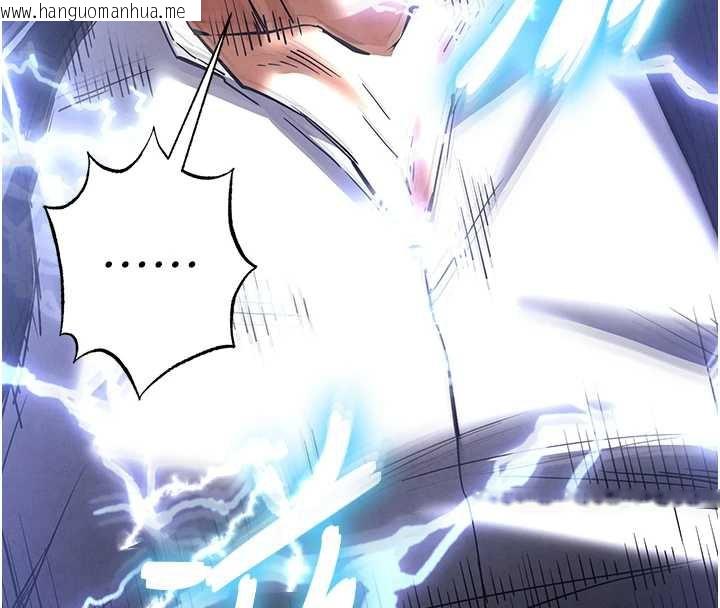 韩国漫画末日雕堡韩漫_末日雕堡-第47话-这可是活生生移植的眼睛在线免费阅读-韩国漫画-第129张图片