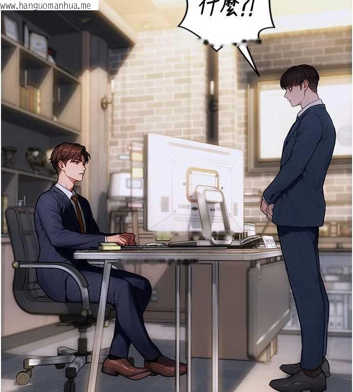 韩国漫画单身即纵欲韩漫_单身即纵欲-第20话-穿这么骚想勾引谁?在线免费阅读-韩国漫画-第155张图片