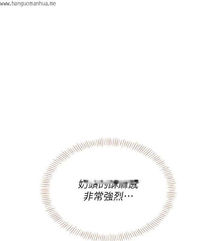 韩国漫画飞机杯女神连线中韩漫_飞机杯女神连线中-第31话-被阿飘侵犯上瘾了在线免费阅读-韩国漫画-第125张图片