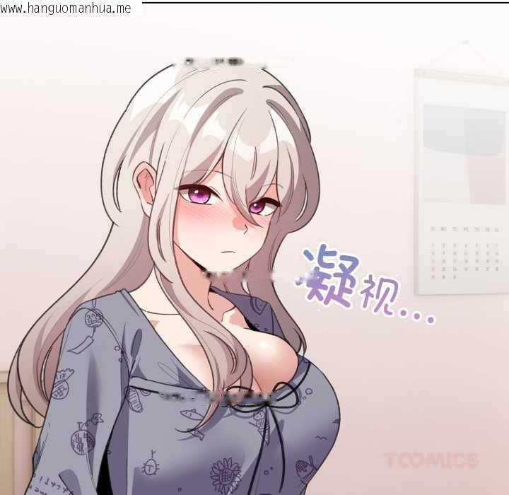 韩国漫画配角的生存任务韩漫_配角的生存任务-第33话在线免费阅读-韩国漫画-第75张图片