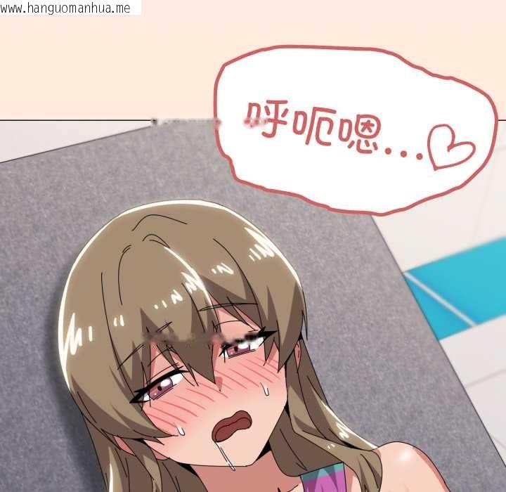 韩国漫画家人之间这样不好吧？韩漫_家人之间这样不好吧？-第65话在线免费阅读-韩国漫画-第18张图片