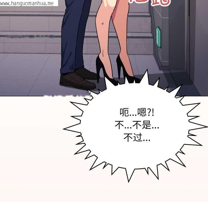 韩国漫画缺德邻居难相处韩漫_缺德邻居难相处-第52话在线免费阅读-韩国漫画-第58张图片