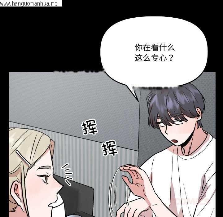 韩国漫画附属品少女的叛逆期韩漫_附属品少女的叛逆期-第18话在线免费阅读-韩国漫画-第111张图片