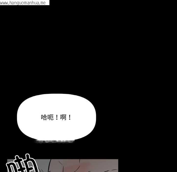 韩国漫画附属品少女的叛逆期韩漫_附属品少女的叛逆期-第18话在线免费阅读-韩国漫画-第123张图片