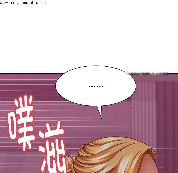 韩国漫画她们的夜晚属于我/与人妻有个秘密韩漫_她们的夜晚属于我/与人妻有个秘密-第10话在线免费阅读-韩国漫画-第135张图片