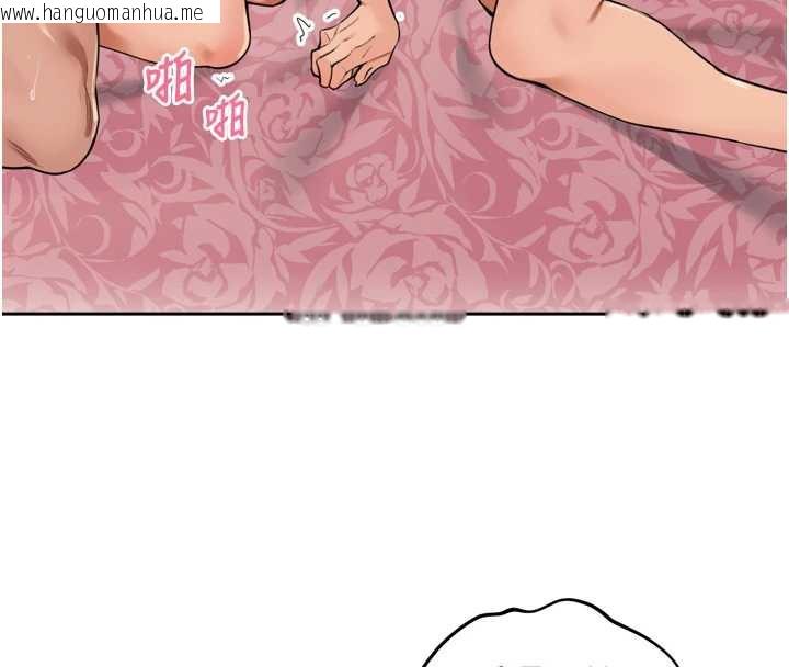 韩国漫画里长孙子开麦啦韩漫_里长孙子开麦啦-第26话-S倾向被激发了!!在线免费阅读-韩国漫画-第119张图片