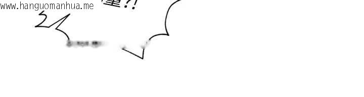 韩国漫画里长孙子开麦啦韩漫_里长孙子开麦啦-第26话-S倾向被激发了!!在线免费阅读-韩国漫画-第39张图片