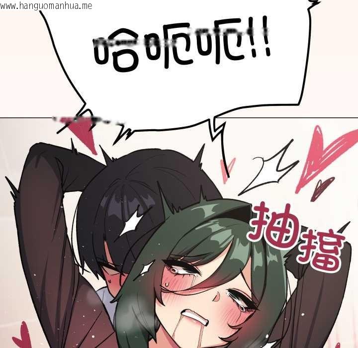 韩国漫画缺德邻居难相处韩漫_缺德邻居难相处-第52话在线免费阅读-韩国漫画-第146张图片