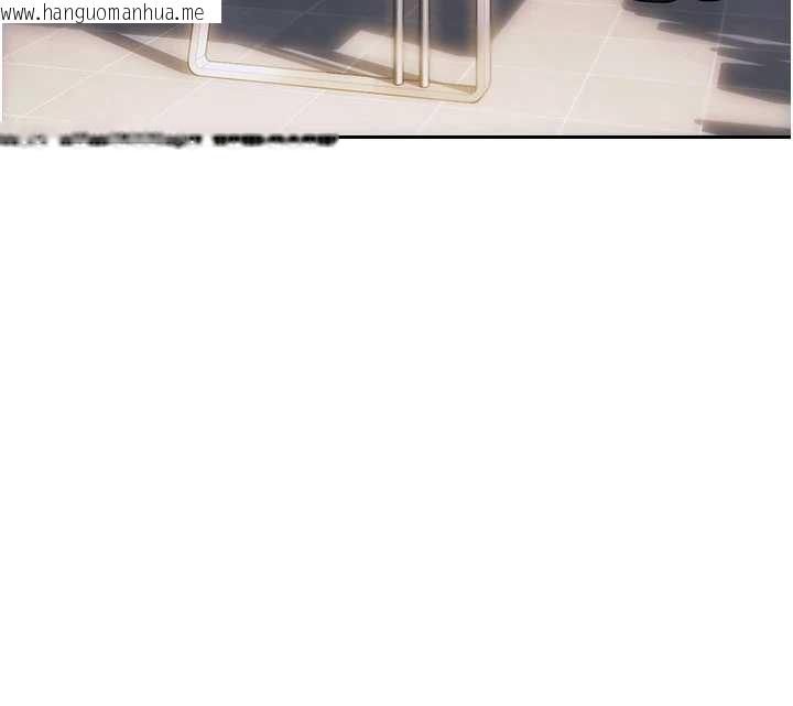 韩国漫画单身即纵欲韩漫_单身即纵欲-第20话-穿这么骚想勾引谁?在线免费阅读-韩国漫画-第156张图片