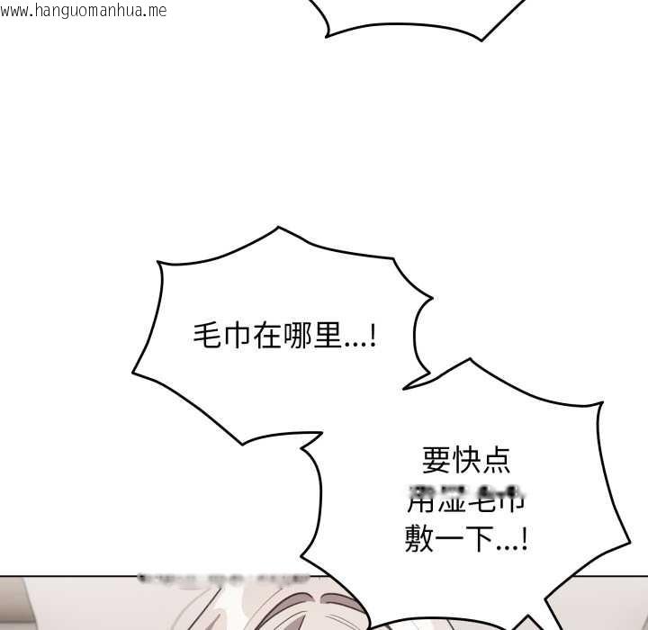 韩国漫画配角的生存任务韩漫_配角的生存任务-第33话在线免费阅读-韩国漫画-第17张图片