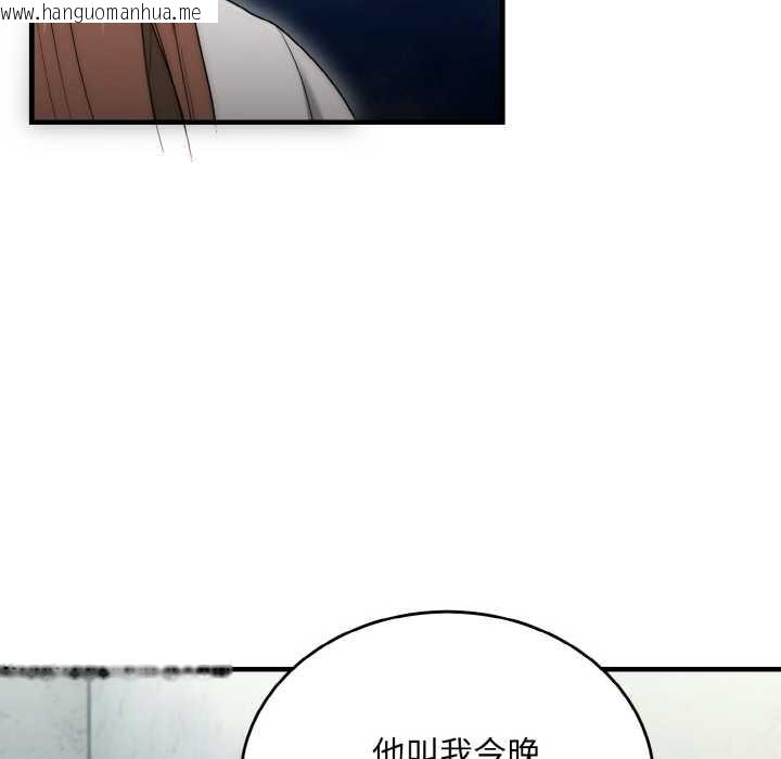 韩国漫画神雕闯都市/强雕：都市润女传说韩漫_神雕闯都市/强雕：都市润女传说-第9话在线免费阅读-韩国漫画-第82张图片