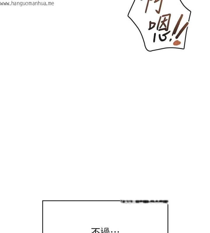 韩国漫画飞机杯女神连线中韩漫_飞机杯女神连线中-第31话-被阿飘侵犯上瘾了在线免费阅读-韩国漫画-第156张图片