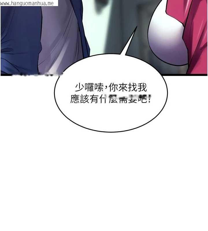 韩国漫画狱火重生韩漫_狱火重生-第36话-姐姐教你怎么做爱在线免费阅读-韩国漫画-第96张图片