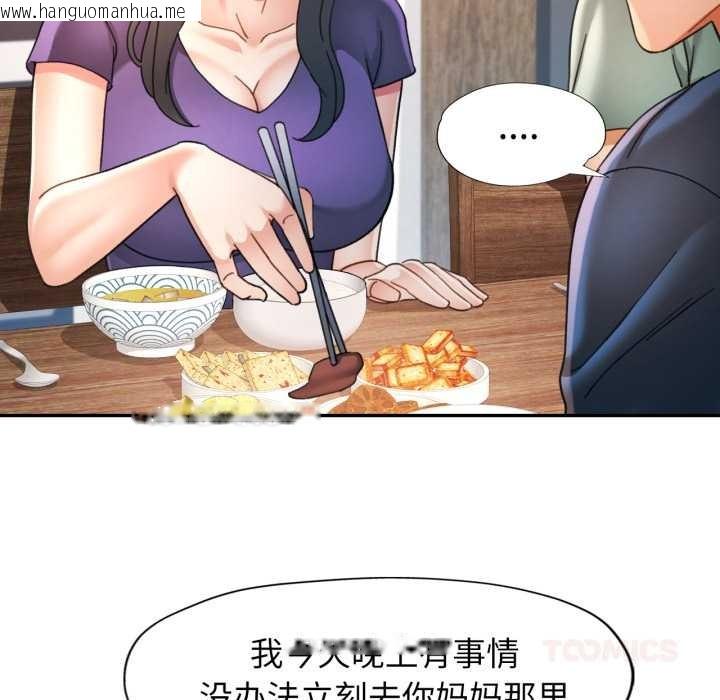 韩国漫画可以爱你吗韩漫_可以爱你吗-第72话在线免费阅读-韩国漫画-第63张图片