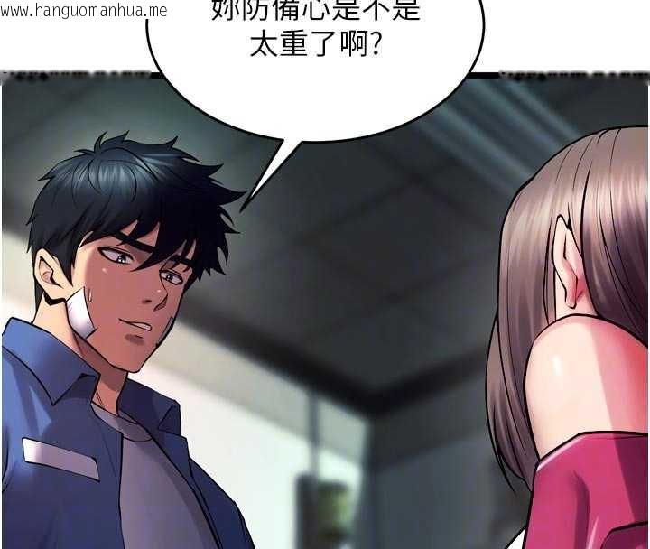 韩国漫画狱火重生韩漫_狱火重生-第36话-姐姐教你怎么做爱在线免费阅读-韩国漫画-第95张图片