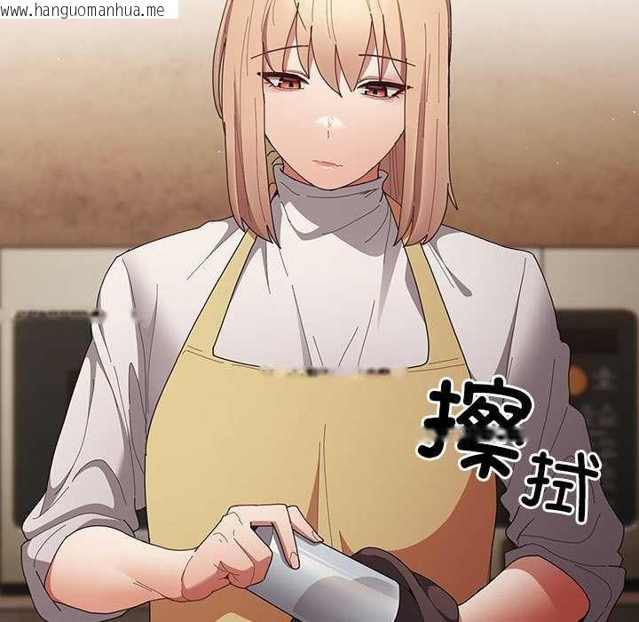 韩国漫画游戏不能这样玩/游戏规则我来定韩漫_游戏不能这样玩/游戏规则我来定-第119话在线免费阅读-韩国漫画-第27张图片