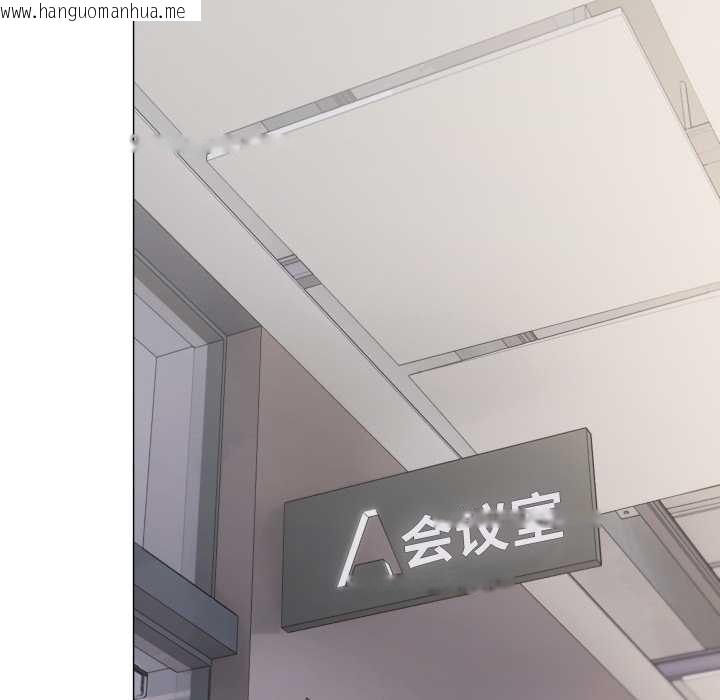 韩国漫画缺德邻居难相处韩漫_缺德邻居难相处-第52话在线免费阅读-韩国漫画-第158张图片