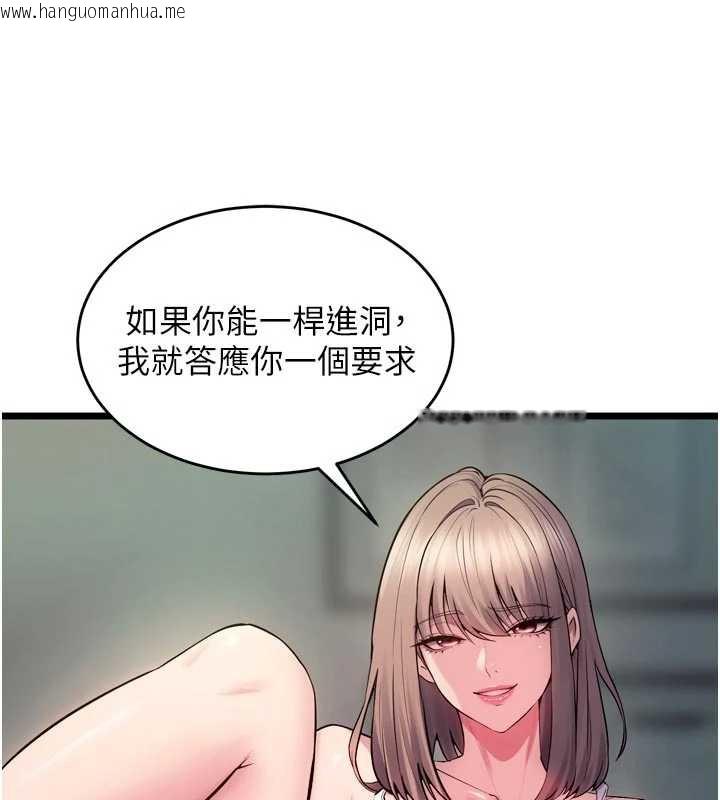 韩国漫画狱火重生韩漫_狱火重生-第36话-姐姐教你怎么做爱在线免费阅读-韩国漫画-第157张图片