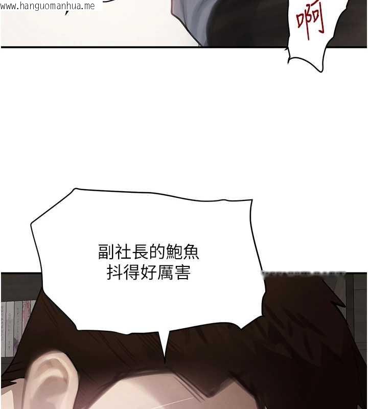 韩国漫画黑道千金韩漫_黑道千金-第51话-剧烈撞击下的痉挛快感在线免费阅读-韩国漫画-第27张图片