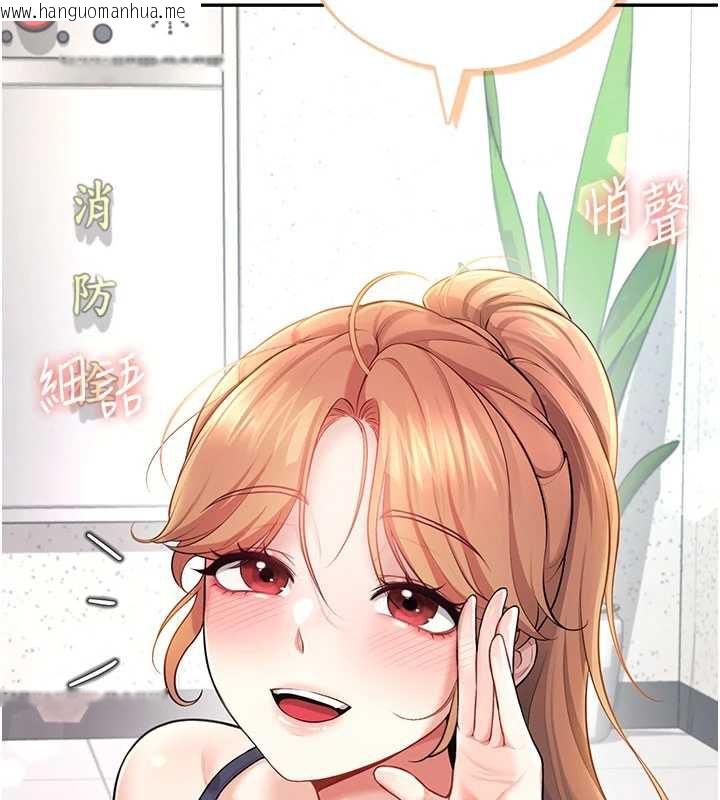 韩国漫画飞机杯女神连线中韩漫_飞机杯女神连线中-第31话-被阿飘侵犯上瘾了在线免费阅读-韩国漫画-第73张图片