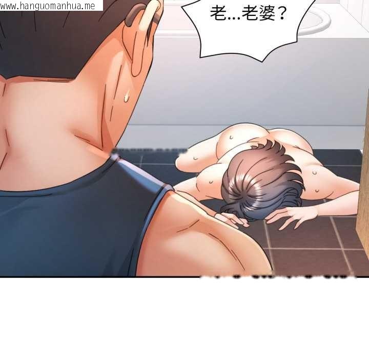 韩国漫画可以爱你吗韩漫_可以爱你吗-第72话在线免费阅读-韩国漫画-第10张图片