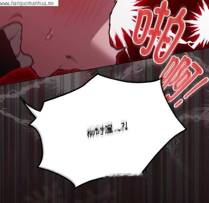 韩国漫画神圣陷阱韩漫_神圣陷阱-第13话在线免费阅读-韩国漫画-第167张图片