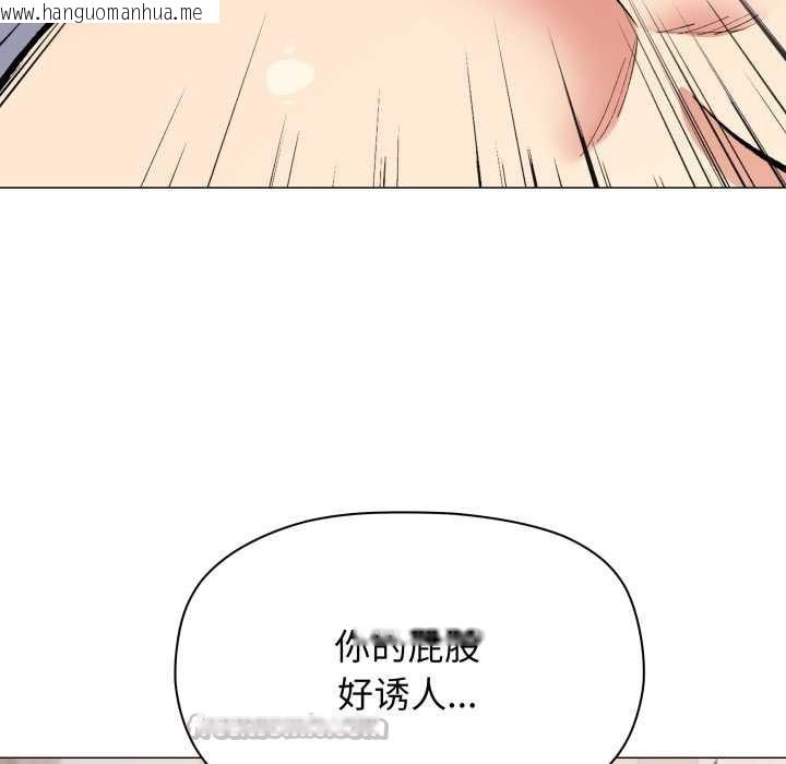 韩国漫画缺德邻居难相处韩漫_缺德邻居难相处-第52话在线免费阅读-韩国漫画-第56张图片