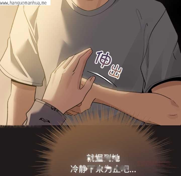 韩国漫画配角的生存任务韩漫_配角的生存任务-第33话在线免费阅读-韩国漫画-第147张图片