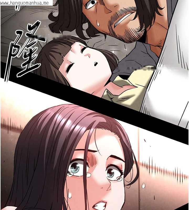 韩国漫画末日雕堡韩漫_末日雕堡-第47话-这可是活生生移植的眼睛在线免费阅读-韩国漫画-第109张图片