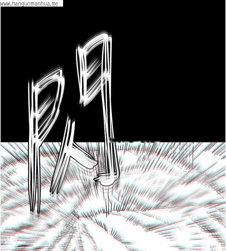 韩国漫画末日雕堡韩漫_末日雕堡-第47话-这可是活生生移植的眼睛在线免费阅读-韩国漫画-第100张图片