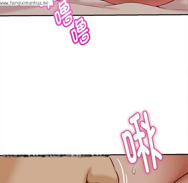 韩国漫画她们的夜晚属于我/与人妻有个秘密韩漫_她们的夜晚属于我/与人妻有个秘密-第10话在线免费阅读-韩国漫画-第51张图片