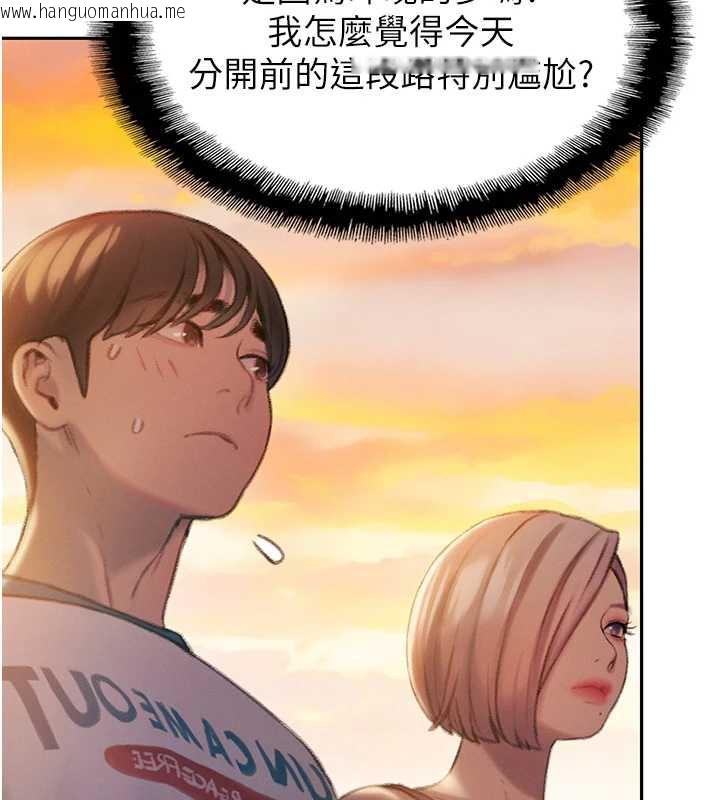 韩国漫画恋爱大富翁韩漫_恋爱大富翁-第38话-你的女友很正点在线免费阅读-韩国漫画-第8张图片