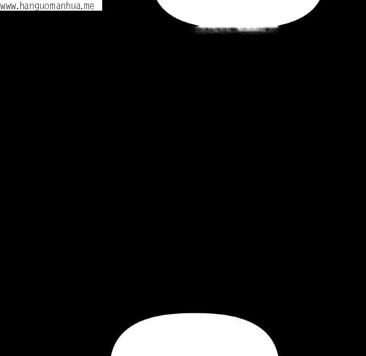 韩国漫画附属品少女的叛逆期韩漫_附属品少女的叛逆期-第18话在线免费阅读-韩国漫画-第117张图片