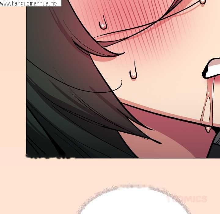 韩国漫画缺德邻居难相处韩漫_缺德邻居难相处-第52话在线免费阅读-韩国漫画-第108张图片