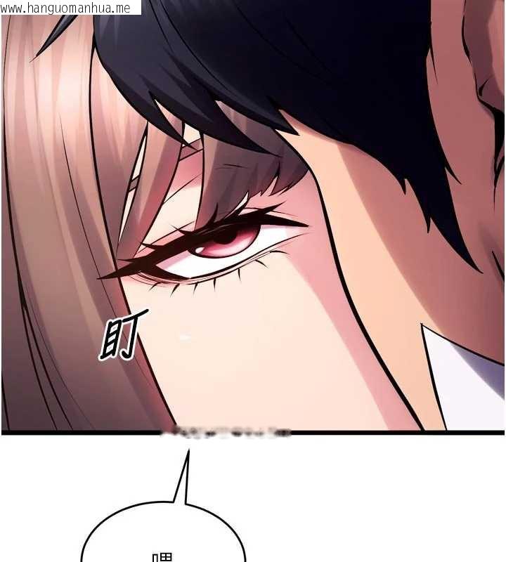 韩国漫画狱火重生韩漫_狱火重生-第36话-姐姐教你怎么做爱在线免费阅读-韩国漫画-第120张图片