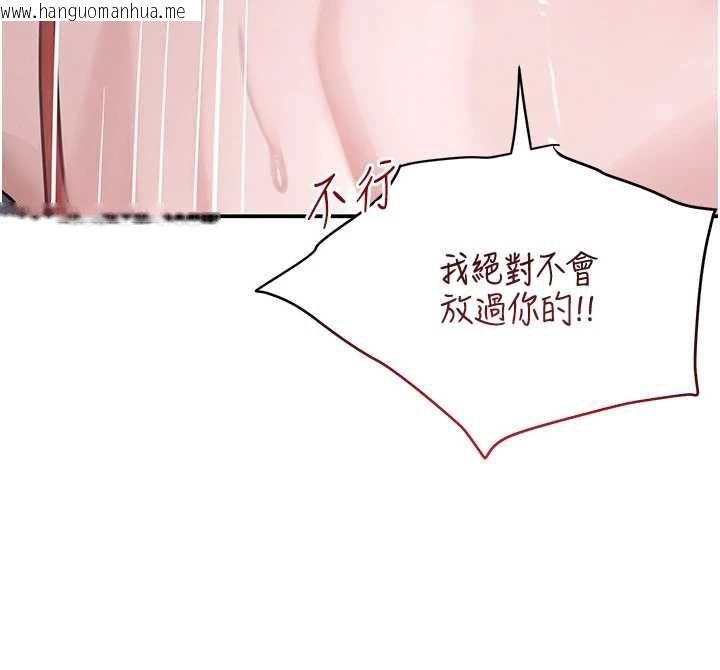 韩国漫画黑道千金韩漫_黑道千金-第51话-剧烈撞击下的痉挛快感在线免费阅读-韩国漫画-第45张图片