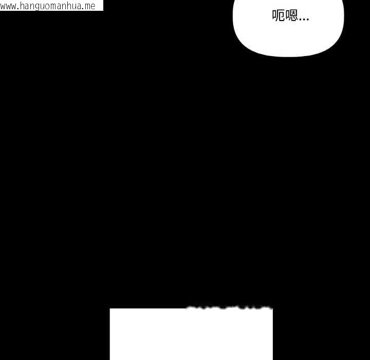韩国漫画附属品少女的叛逆期韩漫_附属品少女的叛逆期-第18话在线免费阅读-韩国漫画-第139张图片