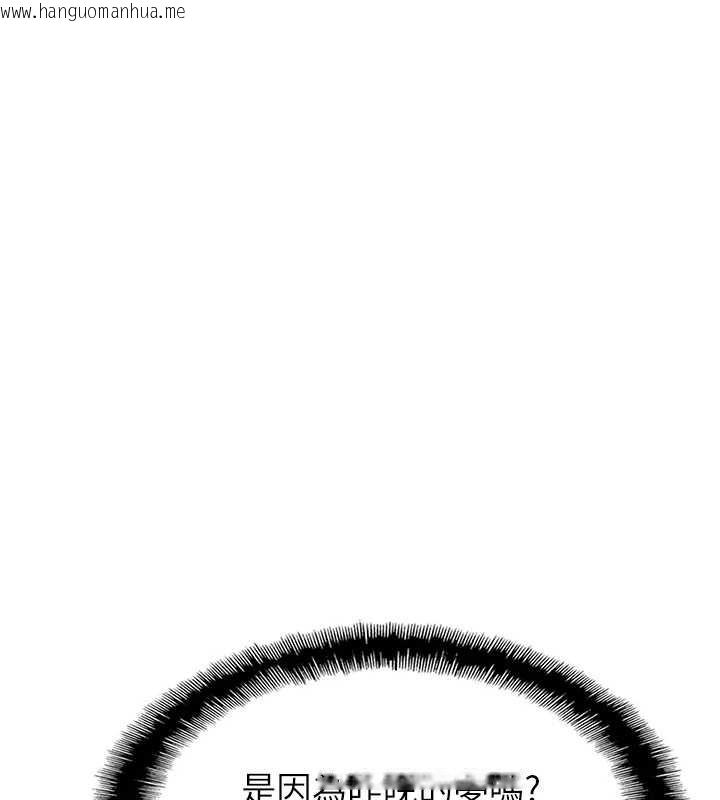 韩国漫画恋爱大富翁韩漫_恋爱大富翁-第38话-你的女友很正点在线免费阅读-韩国漫画-第7张图片