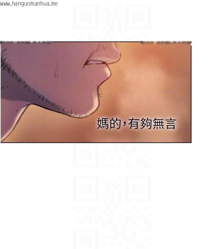 韩国漫画恋爱大富翁韩漫_恋爱大富翁-第38话-你的女友很正点在线免费阅读-韩国漫画-第72张图片