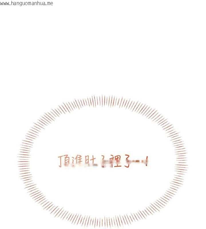 韩国漫画飞机杯女神连线中韩漫_飞机杯女神连线中-第31话-被阿飘侵犯上瘾了在线免费阅读-韩国漫画-第189张图片