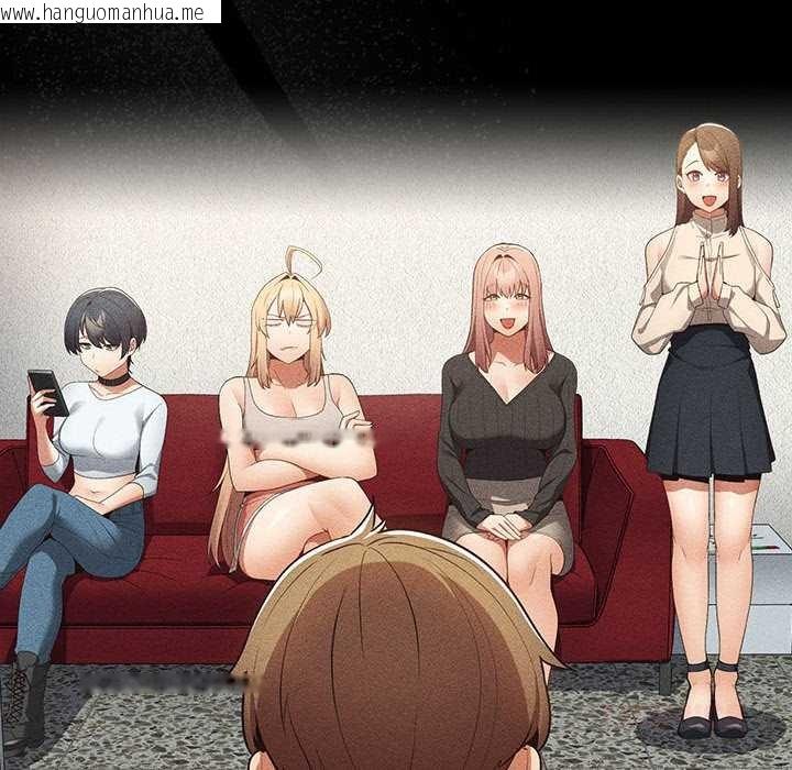 韩国漫画游戏不能这样玩/游戏规则我来定韩漫_游戏不能这样玩/游戏规则我来定-第119话在线免费阅读-韩国漫画-第92张图片