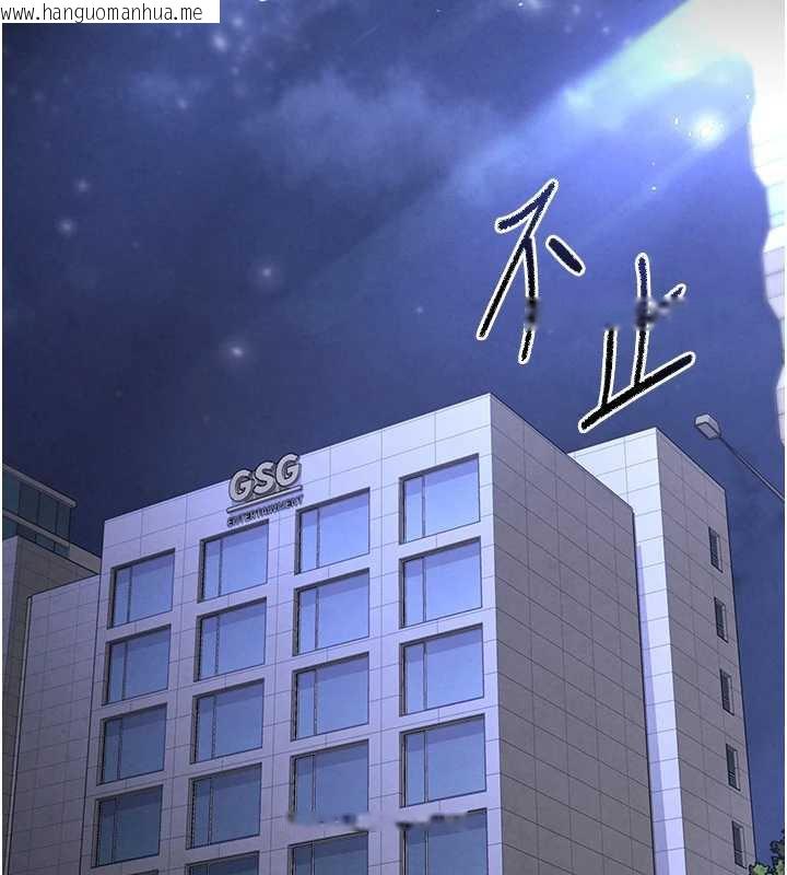 韩国漫画末日雕堡韩漫_末日雕堡-第47话-这可是活生生移植的眼睛在线免费阅读-韩国漫画-第209张图片