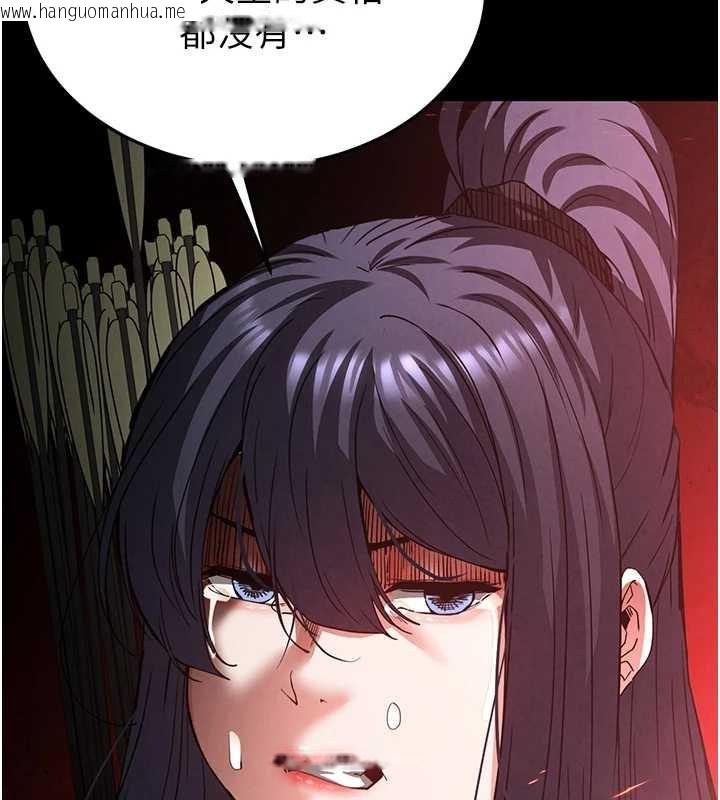 韩国漫画末日雕堡韩漫_末日雕堡-第47话-这可是活生生移植的眼睛在线免费阅读-韩国漫画-第193张图片