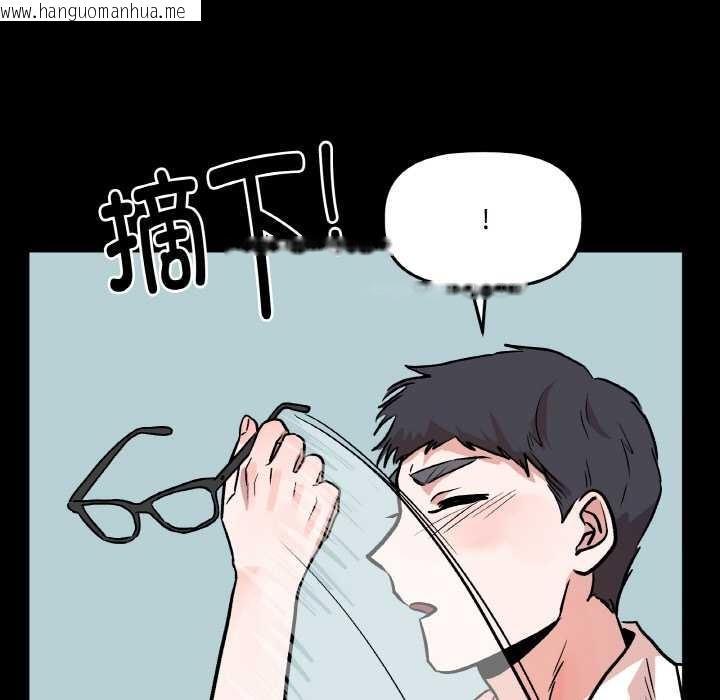 韩国漫画附属品少女的叛逆期韩漫_附属品少女的叛逆期-第18话在线免费阅读-韩国漫画-第58张图片