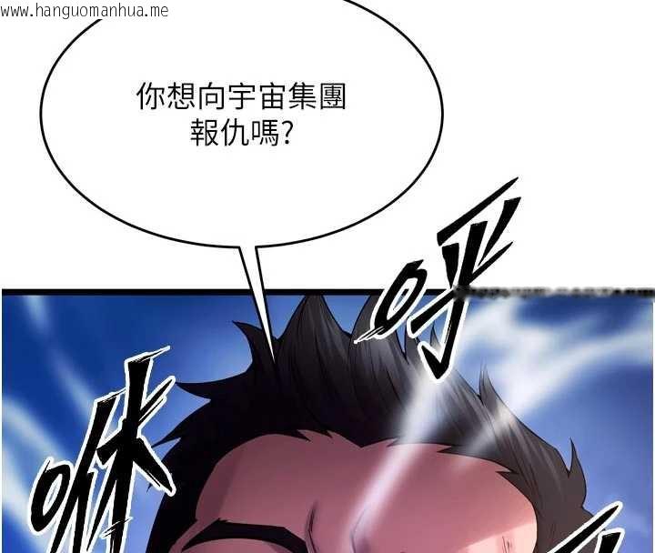 韩国漫画狱火重生韩漫_狱火重生-第36话-姐姐教你怎么做爱在线免费阅读-韩国漫画-第4张图片