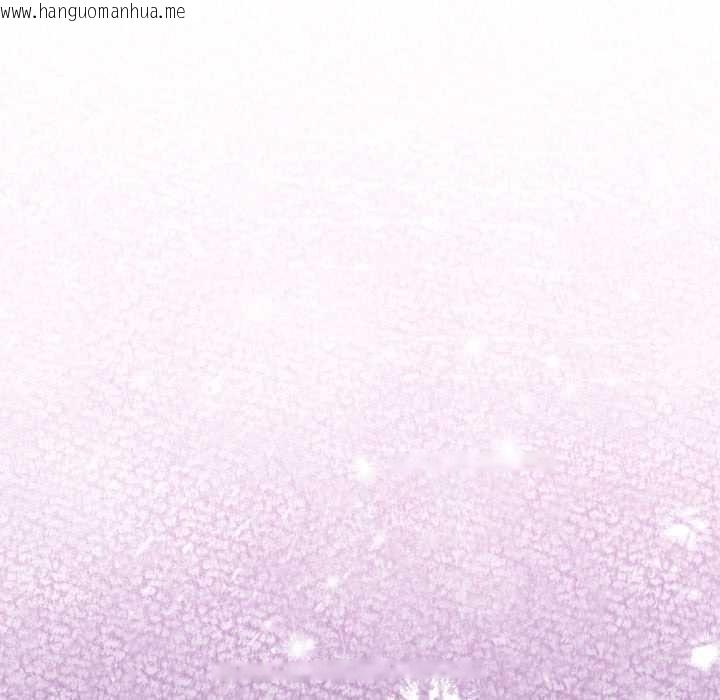 韩国漫画配角的生存任务韩漫_配角的生存任务-第33话在线免费阅读-韩国漫画-第110张图片