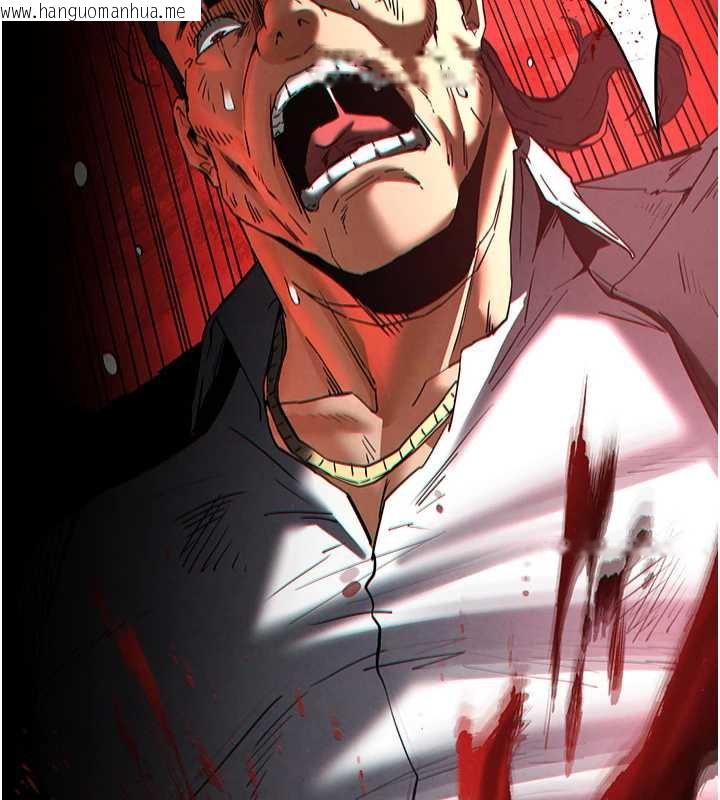 韩国漫画末日雕堡韩漫_末日雕堡-第47话-这可是活生生移植的眼睛在线免费阅读-韩国漫画-第174张图片